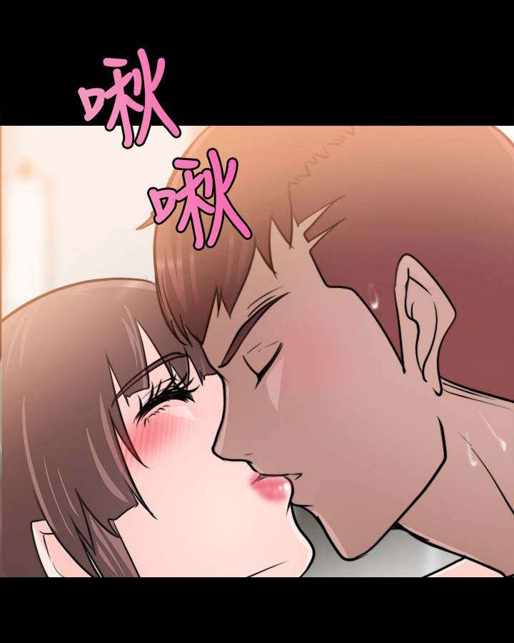 《触不到的爱》漫画最新章节第35话免费下拉式在线观看章节第【4】张图片