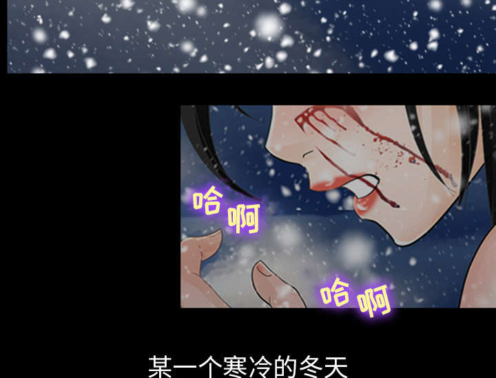 《凶手》漫画最新章节第5话免费下拉式在线观看章节第【7】张图片