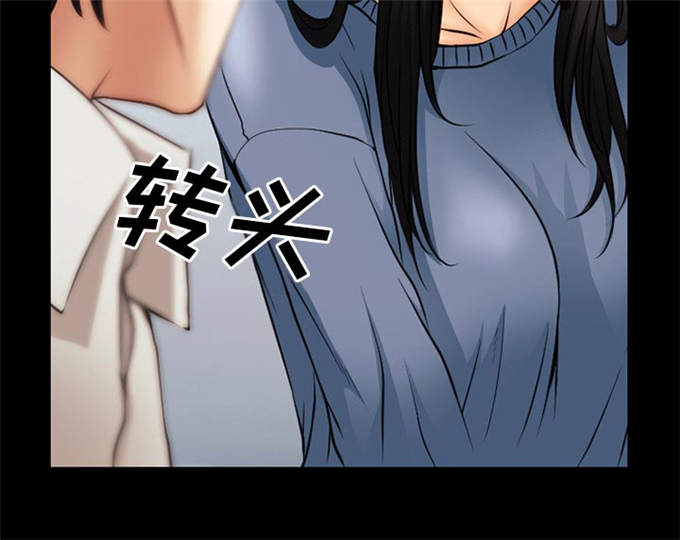 《金钱与爱情》漫画最新章节第61话免费下拉式在线观看章节第【36】张图片