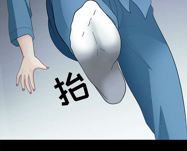 《凶手》漫画最新章节第16话免费下拉式在线观看章节第【34】张图片