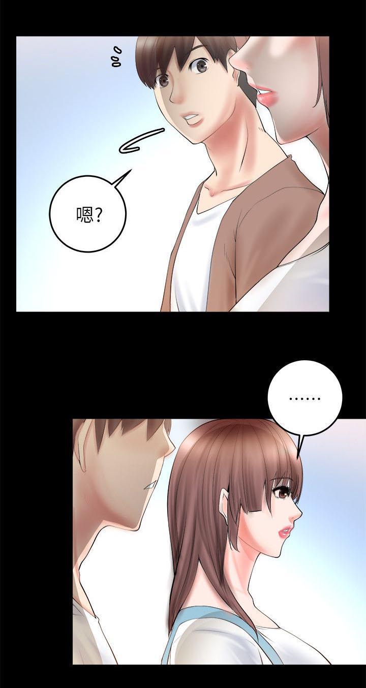 《触不到的爱》漫画最新章节第7话免费下拉式在线观看章节第【1】张图片