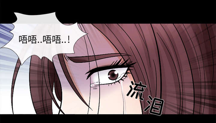 《凶手》漫画最新章节第16话免费下拉式在线观看章节第【42】张图片