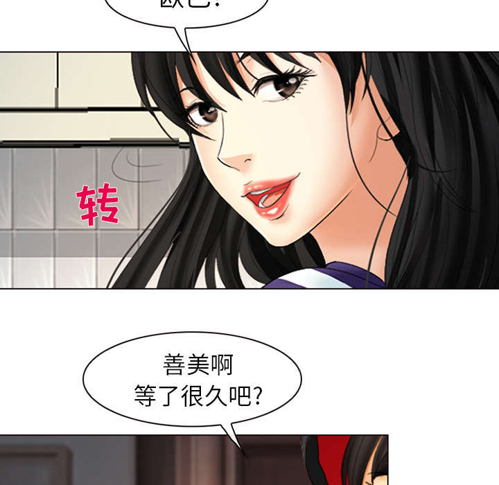 《凶手》漫画最新章节第3话免费下拉式在线观看章节第【12】张图片