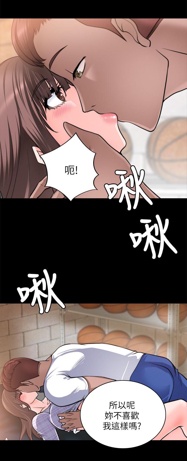 《触不到的爱》漫画最新章节第33话免费下拉式在线观看章节第【8】张图片