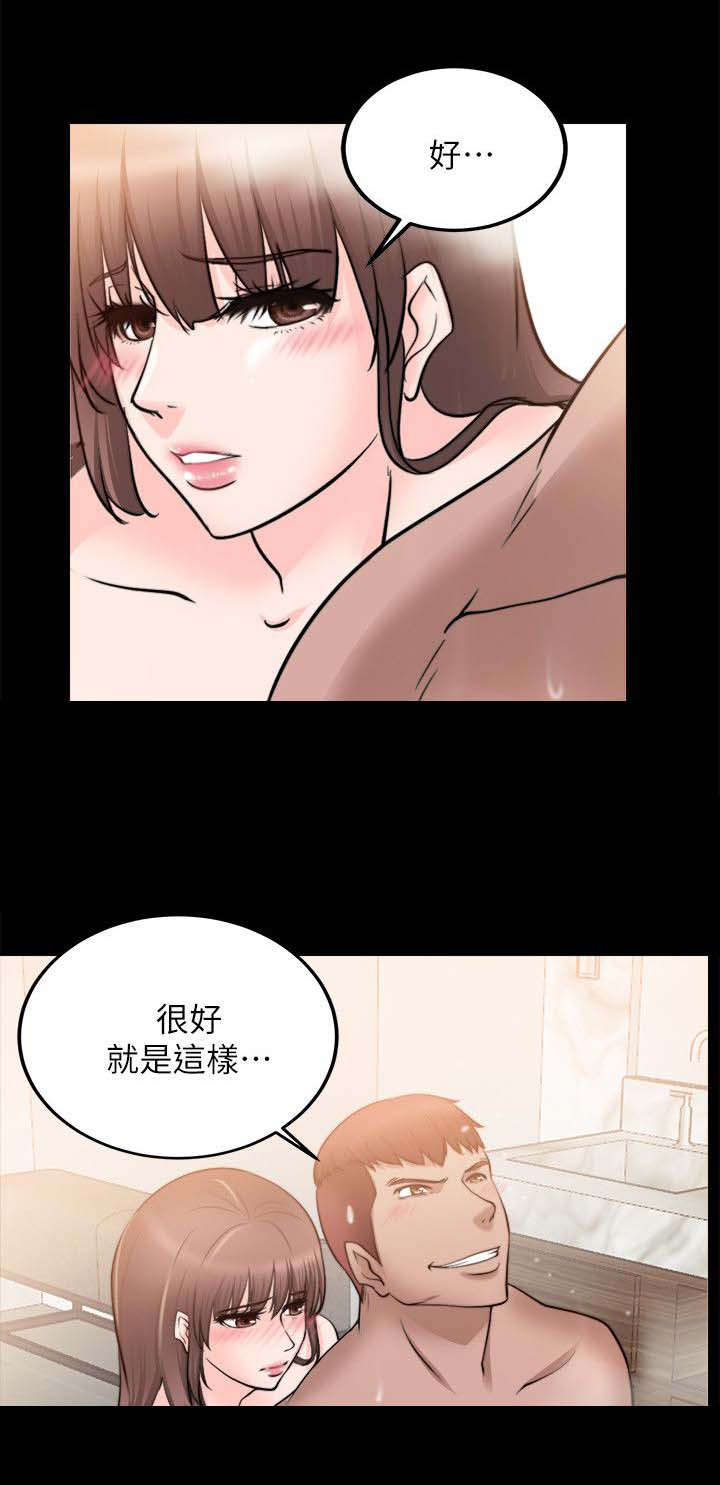 《触不到的爱》漫画最新章节第35话免费下拉式在线观看章节第【10】张图片