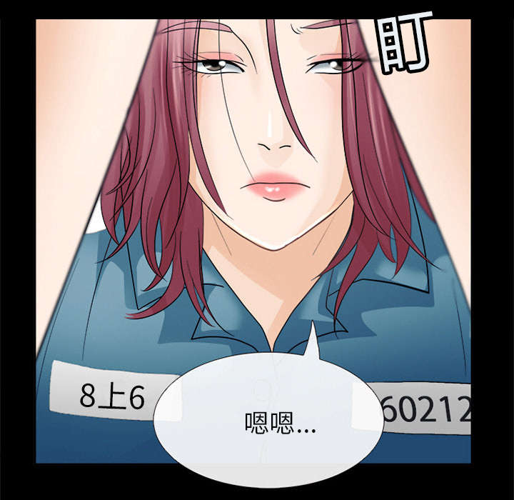 《凶手》漫画最新章节第13话免费下拉式在线观看章节第【18】张图片