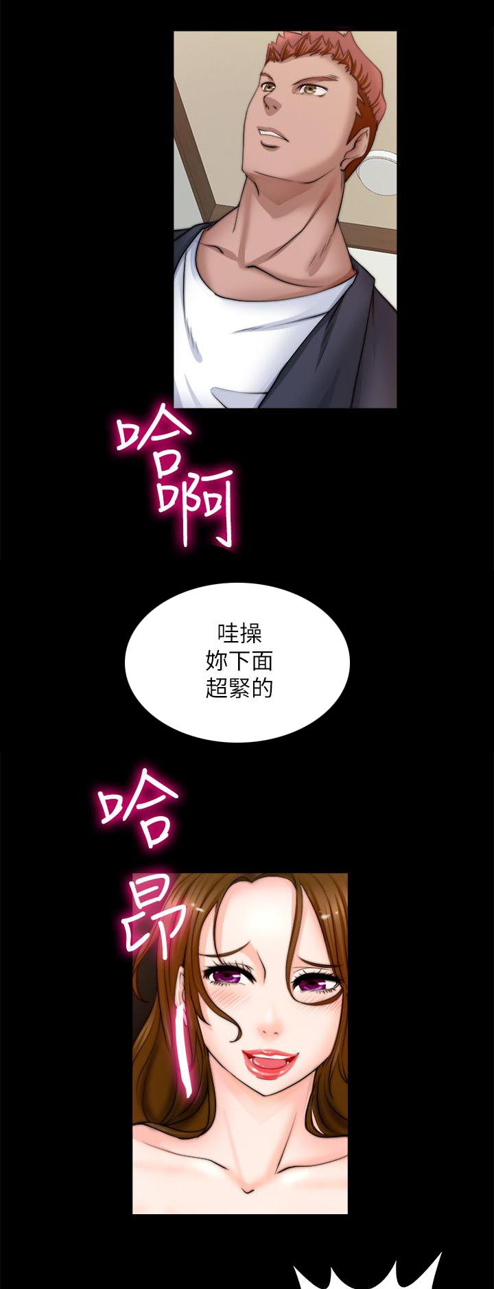 《触不到的爱》漫画最新章节第18话免费下拉式在线观看章节第【10】张图片