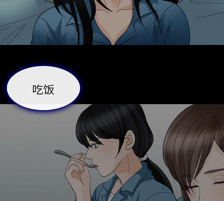 《凶手》漫画最新章节第12话免费下拉式在线观看章节第【33】张图片