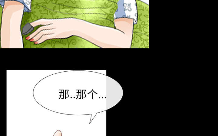 《凶手》漫画最新章节第6话免费下拉式在线观看章节第【23】张图片