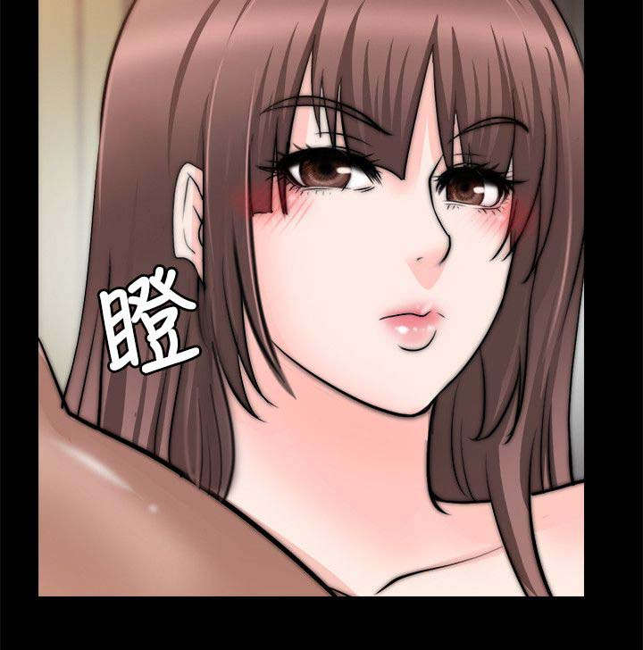 《触不到的爱》漫画最新章节第50话免费下拉式在线观看章节第【4】张图片