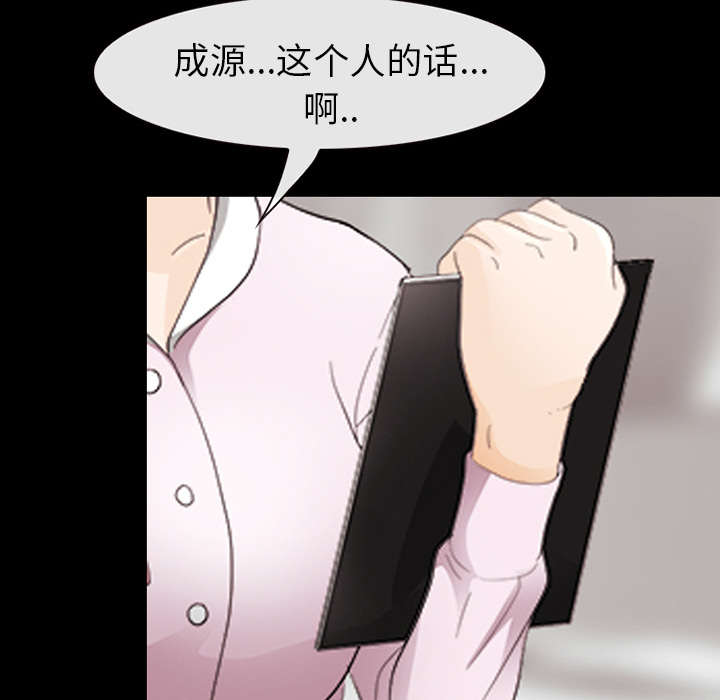 《凶手》漫画最新章节第6话免费下拉式在线观看章节第【19】张图片