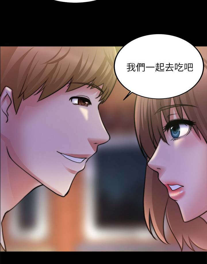 《触不到的爱》漫画最新章节第41话免费下拉式在线观看章节第【1】张图片