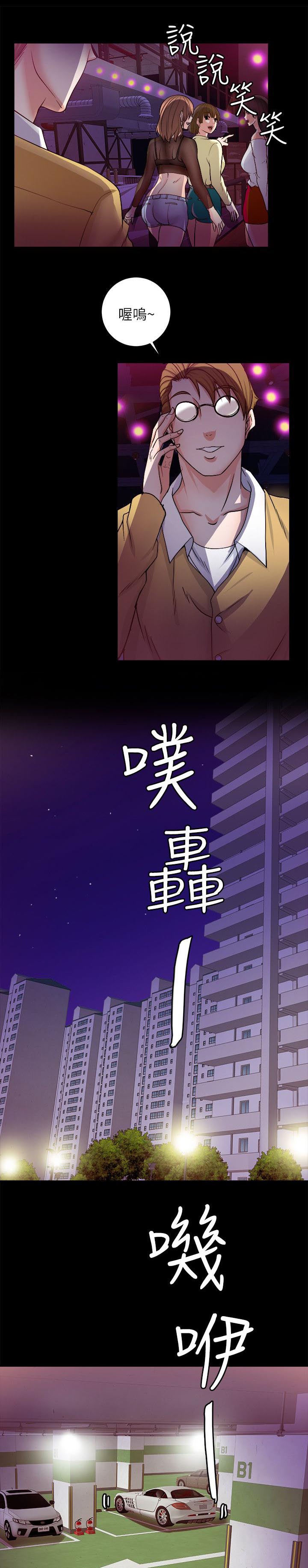 《触不到的爱》漫画最新章节第17话免费下拉式在线观看章节第【15】张图片