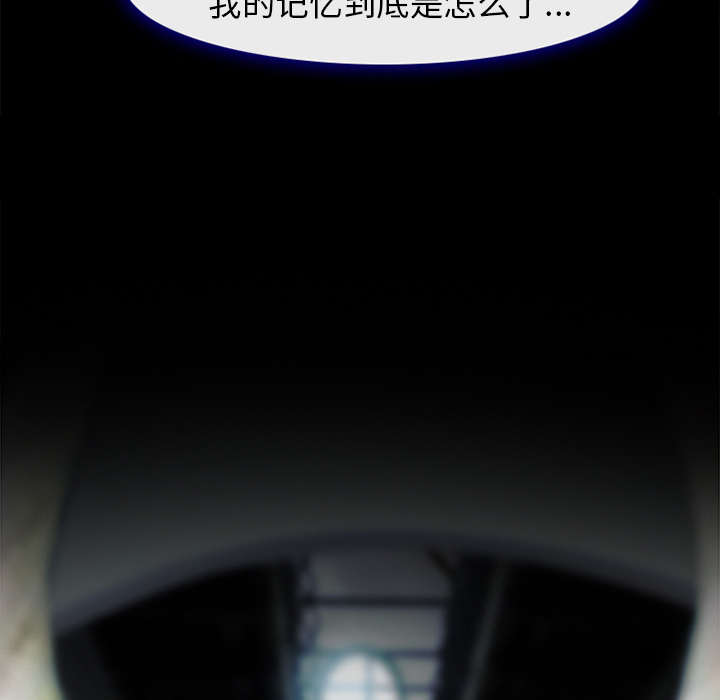 《凶手》漫画最新章节第9话免费下拉式在线观看章节第【10】张图片