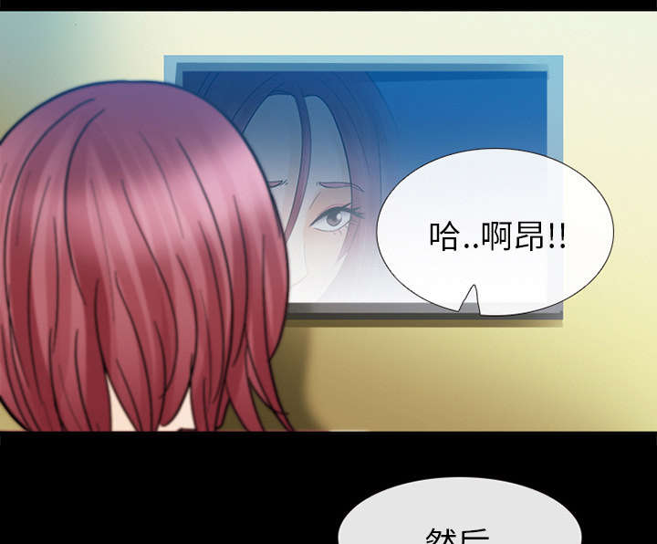 《凶手》漫画最新章节第15话免费下拉式在线观看章节第【33】张图片