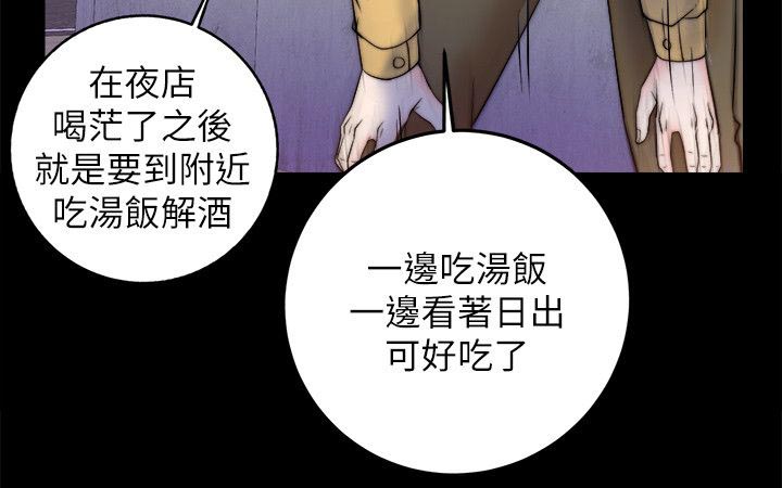 《触不到的爱》漫画最新章节第22话免费下拉式在线观看章节第【8】张图片