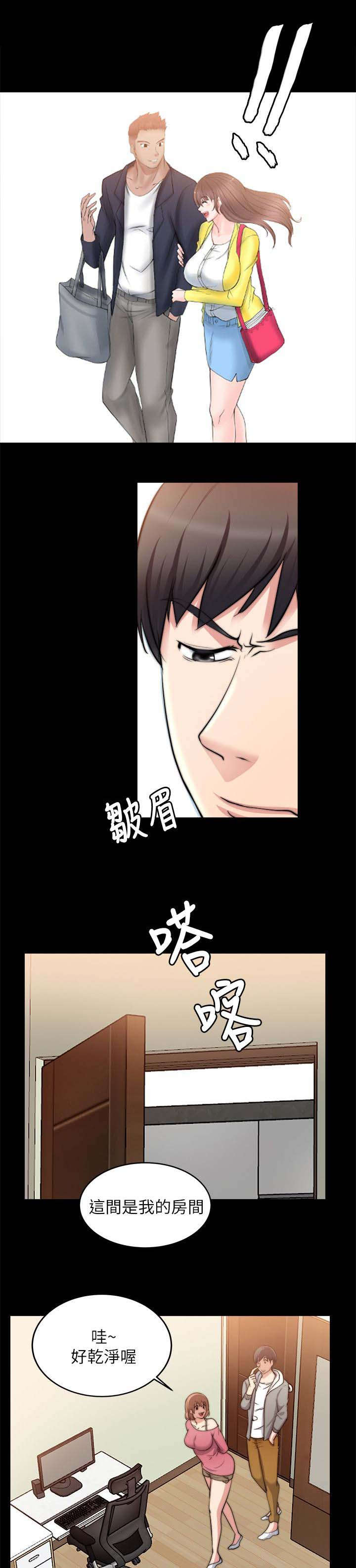 《触不到的爱》漫画最新章节第36话免费下拉式在线观看章节第【12】张图片