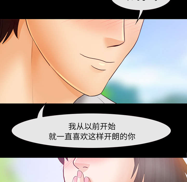 《凶手》漫画最新章节第4话免费下拉式在线观看章节第【2】张图片