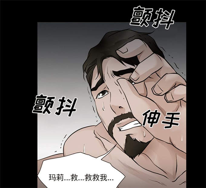 《金钱与爱情》漫画最新章节第61话免费下拉式在线观看章节第【26】张图片