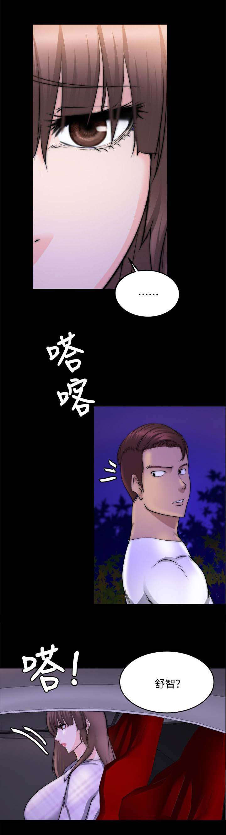 《触不到的爱》漫画最新章节第37话免费下拉式在线观看章节第【1】张图片