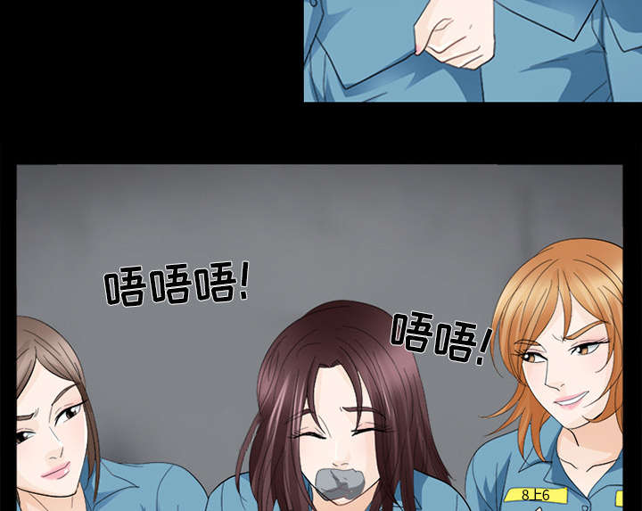 《凶手》漫画最新章节第13话免费下拉式在线观看章节第【23】张图片