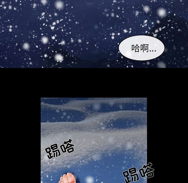 《凶手》漫画最新章节第5话免费下拉式在线观看章节第【15】张图片