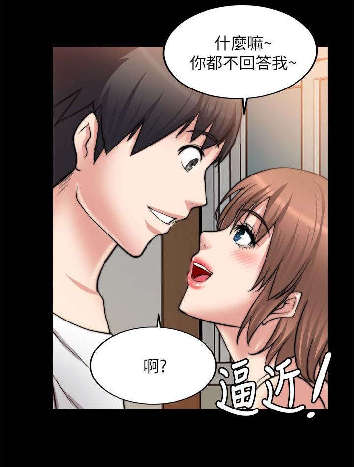 《触不到的爱》漫画最新章节第36话免费下拉式在线观看章节第【10】张图片