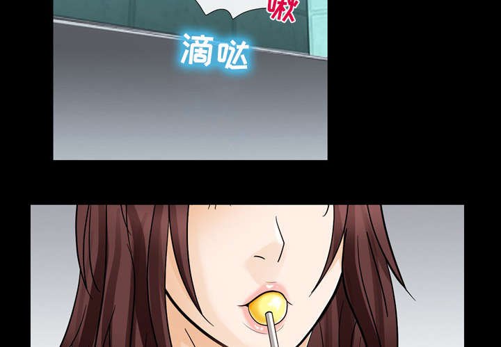 《凶手》漫画最新章节第23话免费下拉式在线观看章节第【37】张图片