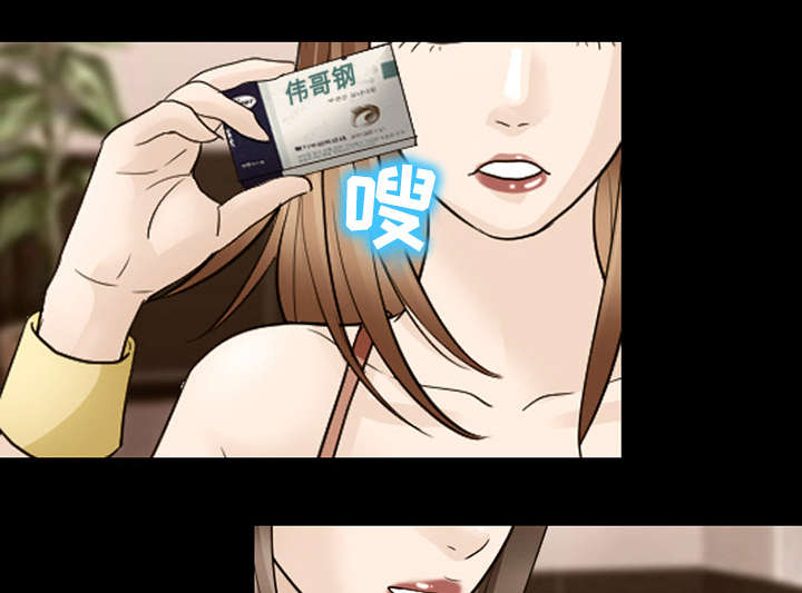 《凶手》漫画最新章节第37话免费下拉式在线观看章节第【11】张图片