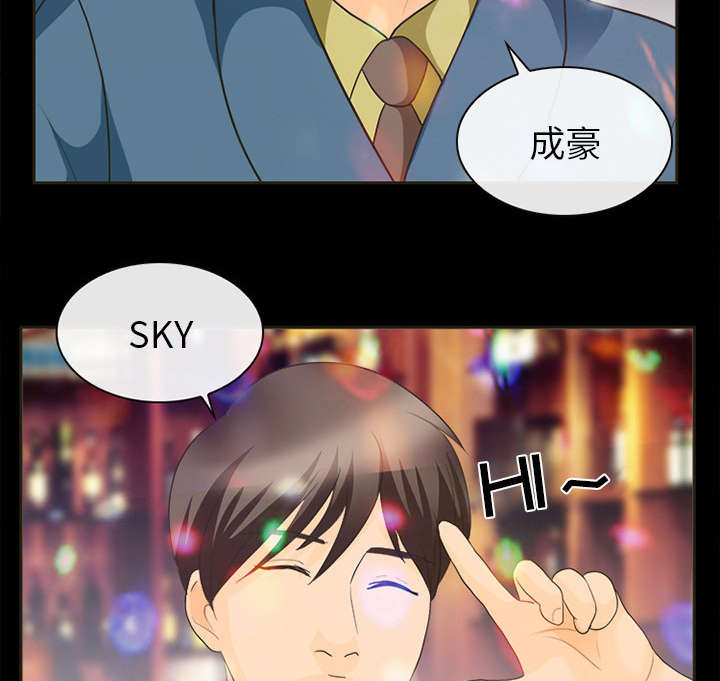 《凶手》漫画最新章节第36话免费下拉式在线观看章节第【37】张图片