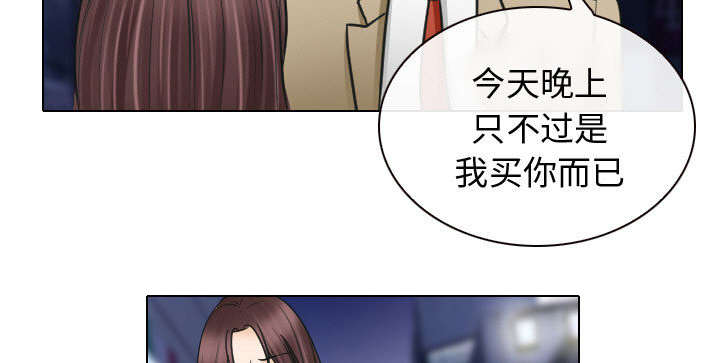 《凶手》漫画最新章节第47话免费下拉式在线观看章节第【24】张图片