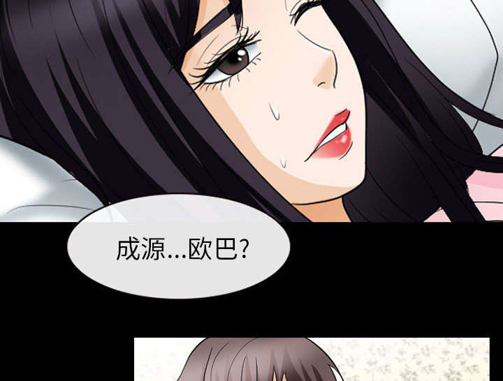 《凶手》漫画最新章节第42话免费下拉式在线观看章节第【29】张图片