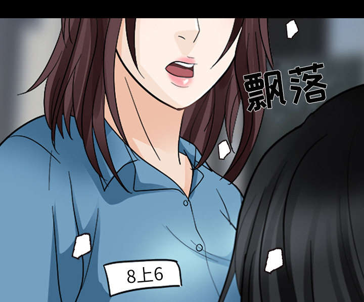 《凶手》漫画最新章节第20话免费下拉式在线观看章节第【38】张图片