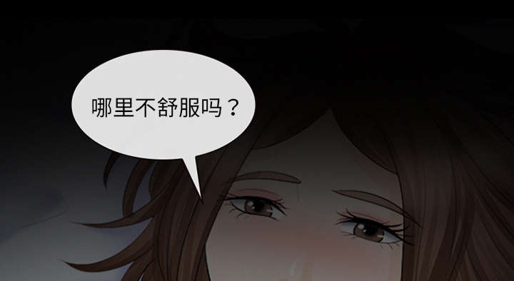 《凶手》漫画最新章节第30话免费下拉式在线观看章节第【22】张图片