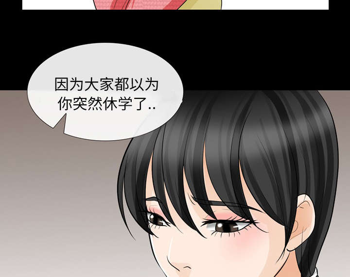 《凶手》漫画最新章节第23话免费下拉式在线观看章节第【19】张图片