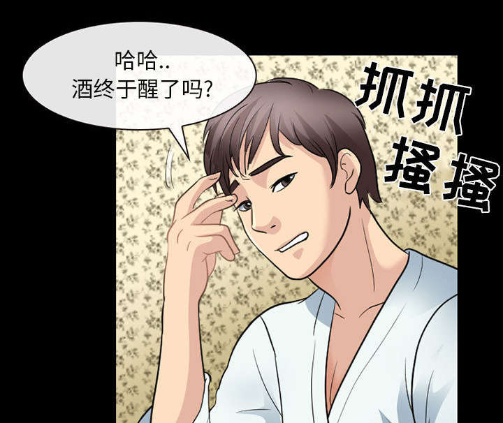 《凶手》漫画最新章节第42话免费下拉式在线观看章节第【24】张图片