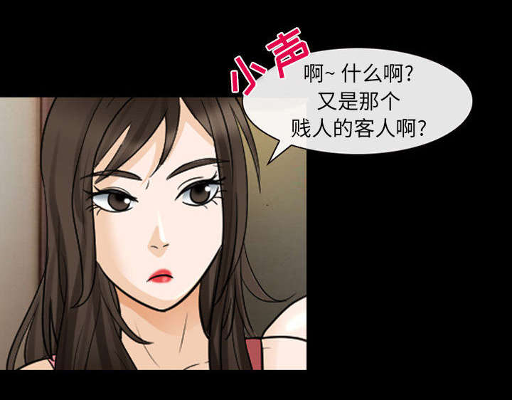 《凶手》漫画最新章节第44话免费下拉式在线观看章节第【18】张图片