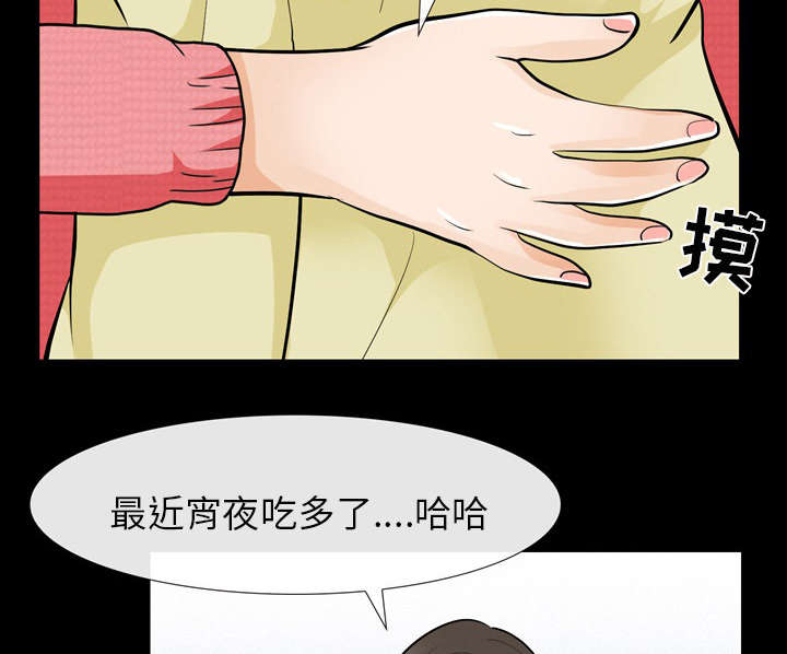 《凶手》漫画最新章节第23话免费下拉式在线观看章节第【13】张图片