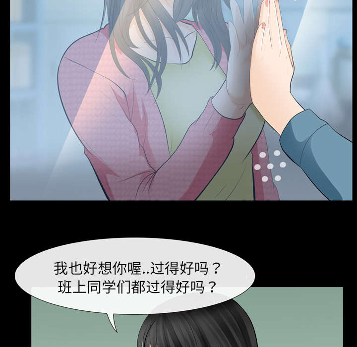 《凶手》漫画最新章节第23话免费下拉式在线观看章节第【22】张图片