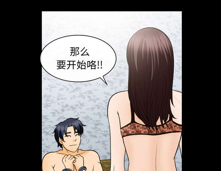 《凶手》漫画最新章节第39话免费下拉式在线观看章节第【23】张图片