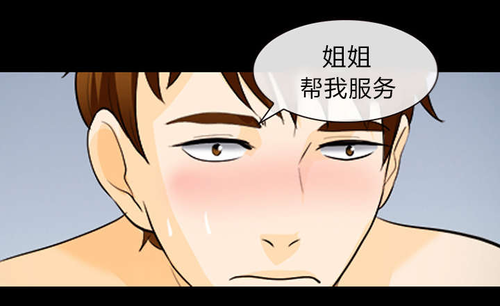 《凶手》漫画最新章节第29话免费下拉式在线观看章节第【12】张图片