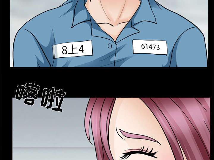 《凶手》漫画最新章节第22话免费下拉式在线观看章节第【39】张图片