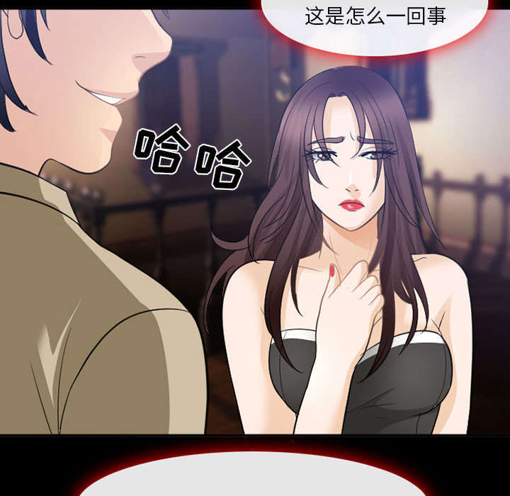 《凶手》漫画最新章节第46话免费下拉式在线观看章节第【37】张图片