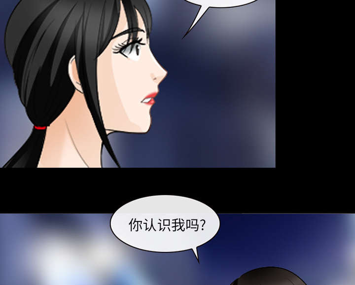 《凶手》漫画最新章节第35话免费下拉式在线观看章节第【37】张图片