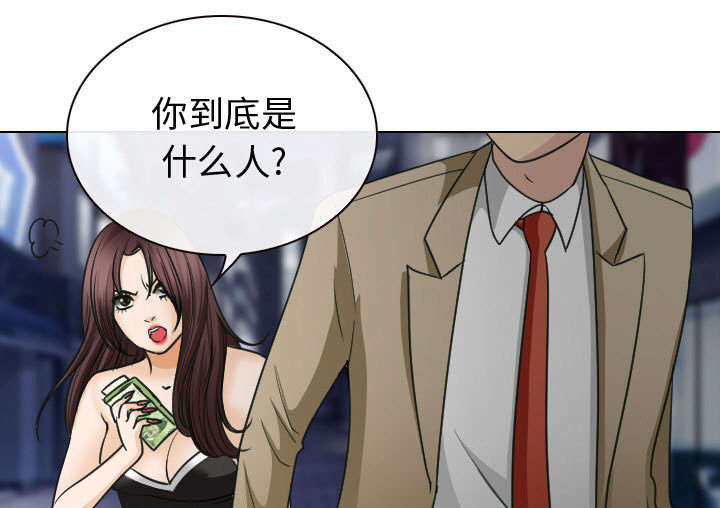 《凶手》漫画最新章节第47话免费下拉式在线观看章节第【32】张图片