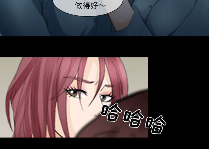 《凶手》漫画最新章节第26话免费下拉式在线观看章节第【17】张图片