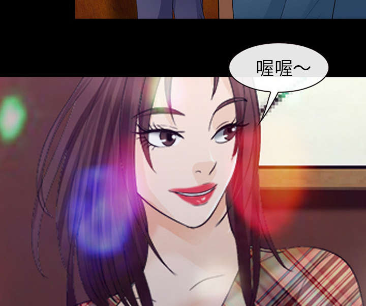 《凶手》漫画最新章节第36话免费下拉式在线观看章节第【24】张图片