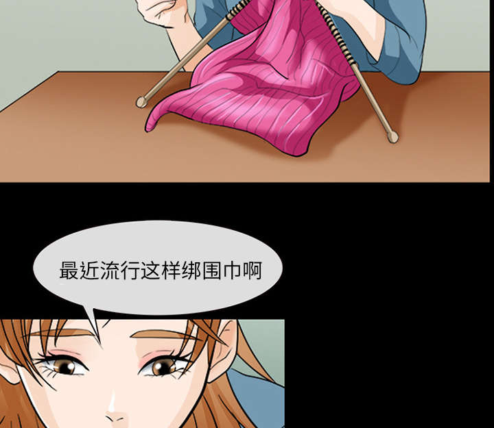 《凶手》漫画最新章节第27话免费下拉式在线观看章节第【38】张图片