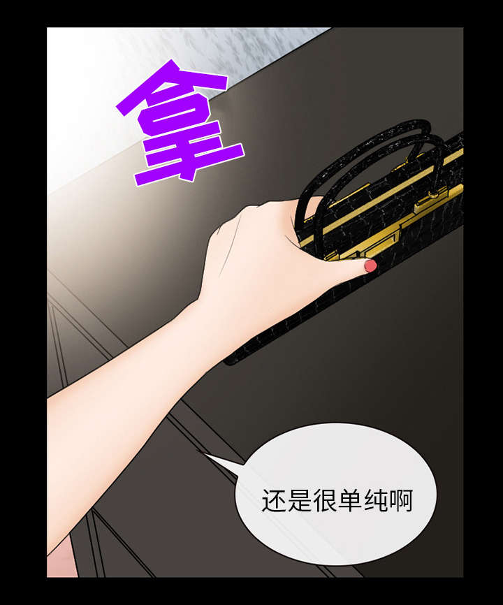 《凶手》漫画最新章节第38话免费下拉式在线观看章节第【4】张图片