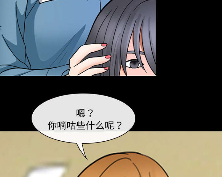 《凶手》漫画最新章节第18话免费下拉式在线观看章节第【11】张图片